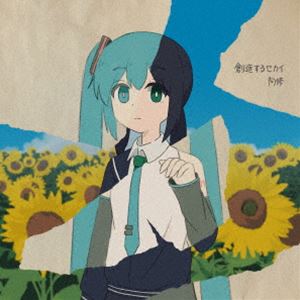 ���� / ��¤���륻���� [CD]