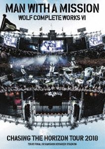 MAN WITH A MISSION／Wolf Complete Works VI 〜Chasing the Horizon Tour 2018 Tour Final in Hanshin Koshien Stadium〜（通常盤） [DVD]