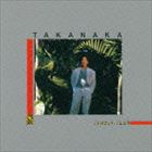 タカナカマサヨシ ジャングル ジェーンCD発売日2014/6/18詳しい納期他、ご注文時はご利用案内・返品のページをご確認くださいジャンルジャズ・フュージョン国内フュージョン　アーティスト高中正義坂本龍一EVEオレン・ウォータースルーサー・ウォーターズマキシン・ウォーターズジョーイ・カルボーンシーラ・E.収録時間45分10秒組枚数1関連キーワード：TAKANAKA ジャングルジェーン アルバム商品説明高中正義 / JUNGLE JANE（SHM-CD）ジャングル ジェーン日本のフュージョン界の重要作品を掘り下げ、リマスター、SHM−CD仕様でリリースする「J−FUSION　BREEZE」シリーズ。本作は、高中正義が1986年7月に発表したアルバム。高中らしいPOPなメロディーが炸裂！アレンジは、高中正義と坂本龍一が担当。　（C）RSSHM-CD／2014年デジタルリマスタリング／オリジナル発売日：1986年7月22日関連キーワード高中正義 坂本龍一 EVE オレン・ウォータース ルーサー・ウォーターズ マキシン・ウォーターズ ジョーイ・カルボーン シーラ・E. 収録曲目101.JUNGLE JANE(5:40)02.EXOTICA(3:58)03.WARM SUMMER WOMAN(3:35)04.SHAKE IT(5:11)05.ILLUSION(4:59)06.SONNA BAHAMA!(4:55)07.BAY STREET FIX(5:36)08.WHEN YOU’RE NEAR ME(5:44)09.RA-KU-DA(5:28)関連商品高中正義 CD商品スペック 種別 CD JAN 4988005824660 製作年 2014 販売元 ユニバーサル ミュージック登録日2014/04/15