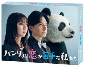 Japanese - 【特典付】パンダより恋が苦手な私たち Blu-ray BOX (初回仕様) [Blu-ray]