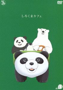 �������ޥ��ե� cafe.13 [DVD]