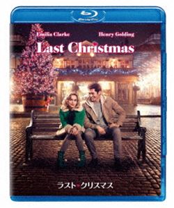 �饹�ȡ����ꥹ�ޥ� [Blu-ray]