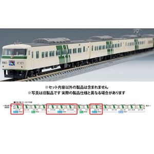 JR東日本185-0系特急電車（踊り子・強化型スカート）基本セットA（5両） 98566 Nゲージ