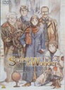 Spirit of Wonder Vol.2 少年科學倶楽部 後編 チャイナさんの惑星 [DVD]