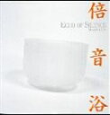 《送料無料》牧野持侑／倍音浴〜Echo Of Silence〜(CD)