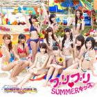 SUPER☆GiRLS / プリプリ SUMMERキッス（CD＋DVD ※「プリプリ SUMMERキッス」Music Video他収録）／ジャケットA [CD]