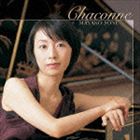 曽根麻矢子（cemb、arr） / シャコンヌ〜バッハ・チェンバロ名曲集（Blu-specCD2） [CD]