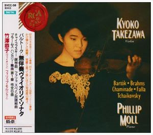 タケザワキョウコ バルトーク／ムバンソウハCD発売日1991/5/21詳しい納期他、ご注文時はご利用案内・返品のページをご確認くださいジャンルクラシック器楽曲　アーティスト竹澤恭子フィリップ・モル収録時間64分59秒組枚数1商品説明竹澤恭子 / バルトーク： 無伴奏ソナタバルトーク／ムバンソウハ関連キーワード竹澤恭子 フィリップ・モル 収録曲目101.無伴奏ヴァイオリン・ソナタ Sz.117 Tempo Di Ciaccona(11:16)02.無伴奏ヴァイオリン・ソナタ Sz.117 Fuga(5:05)03.無伴奏ヴァイオリン・ソナタ Sz.117 Melodia(7:24)04.無伴奏ヴァイオリン・ソナタ Sz.117 Presto(6:05)05.瞑想曲〜なつかしい土地の思い出 作品42の1(10:06)06.ワルツ・スケルツォ 作品34(6:03)07.スペイン民謡組曲 ムーア人の織物(2:13)08.スペイン民謡組曲 アストゥリアーナ(2:17)09.スペイン民謡組曲 ホタ(3:03)10.スペイン民謡組曲 ナナ（子守歌）(2:29)11.スペイン民謡組曲 カンシオン(1:28)12.スペイン民謡組曲 ポロ(1:24)13.スペインのセレナード(2:54)14.ハンガリー舞曲 第1番 ト短調(3:12)商品スペック 種別 CD JAN 4988017026663 製作年 1991 販売元 ソニー・ミュージックソリューションズ登録日2009/07/21