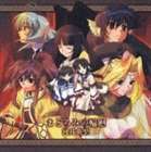 河井英里 / TVアニメ うたわれるもの エンディングテーマ： まどろみの輪廻 [CD]