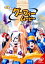 ˾ǶΥեࡼӡ Xѥ˥å! [DVD]