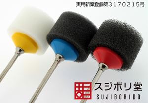 製品画像：12位