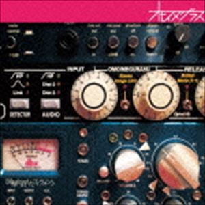 オモイメグラス / 図解と消えたフィラメント [CD]