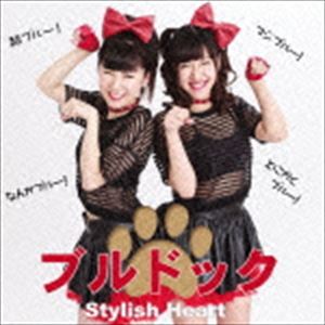 Stylish Heart / ブルドック [CD]
