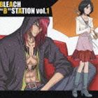 ブリーチ ビー ステーション ボリューム1CD発売日2005/11/23詳しい納期他、ご注文時はご利用案内・返品のページをご確認くださいジャンルアニメ・ゲーム国内アニメ音楽　アーティスト（ラジオCD）森田成一（黒崎一護）折笠富美子（朽木ルキア）伊藤健太郎（阿散井恋次）真殿光昭（コン）収録時間73分16秒組枚数1商品説明（ラジオCD） / BLEACH “B” STATION VOL.1ブリーチ ビー ステーション ボリューム1ラジオ日本／ラジオ大阪にて放送の、ラジオ番組『BLEACH｀B｀STATION』の｀ラジオDJCD｀シリーズ第1弾。本作には朽木ルキア役の折笠富美子、阿散井恋次役の伊藤健太郎が登場。　（C）RS封入特典オリジナルステッカー(初回生産分のみ特典)関連キーワード（ラジオCD） 森田成一（黒崎一護） 折笠富美子（朽木ルキア） 伊藤健太郎（阿散井恋次） 真殿光昭（コン） 収録曲目101.OPENING TALK 〜節子〜(1:14)02.FUMIKO ORIKASA on the air 〜名（迷）曲披露〜(28:12)03.KENTARO ITO on the air 〜咆えろ!月極司会者!!〜(25:05)04.MITSUAKI MADONO 〜スプラーッシュ!!〜(9:55)05.BONUS TRACK INTRO 〜Good Vibrations from BLEACH-FM〜(4:12)06.ゴミ溜めみたいな街で俺達は出会った -Liquid Groove Mix-(4:38)関連商品BLEACH関連商品セット販売はコチラ商品スペック 種別 CD JAN 4534530011664 製作年 2005 販売元 ソニー・ミュージックソリューションズ登録日2006/10/20