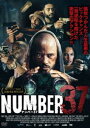 NUMBER37 [DVD]