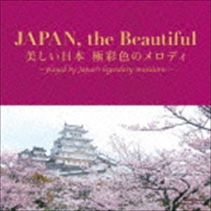 JAPANthe Beautiful  ˺̿Υǥ [CD]