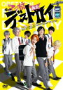 ブタイオレタチマジコウデストロイDVD発売日2019/7/26詳しい納期他、ご注文時はご利用案内・返品のページをご確認くださいジャンル趣味・教養舞台／歌劇　監督出演谷水力野口稜介熊谷魁人永田聖一朗小南光司堀海登大橋典之収録時間組枚数2関連キーワード：タニミズチカラ商品説明舞台「俺たちマジ校デストロイ」DVDブタイオレタチマジコウデストロイ「女子におモテになりてぇ…」絶不純な理由から、“ネオアイドル”を始めたトモ、ニーナ、メグの三人の男子高校生。ネオアイドルグループ“マジ校デストロイ”を結成し、ワケアリな仲間とともに破茶滅茶な青春を駆け抜けていく—!?たなかマルメロ原作の舞台「俺たちマジ校デストロイ」を映像化!封入特典2019年11月4日（月・祝）開催「マジステ LIVE 2019「NEO★FES」最速先行シリアルコード（期限有）（初回生産分のみ特典）／特典ディスク【DVD】特典映像キャスト撮影による稽古映像＆バックステージ映像特典ディスク内容全8曲ステージ全景映像（マージナルデイズ・デストロイ!／Boom Boom Bomber!／ロミオとカナリア／ラブリージュース■100ぱーせんと／MAGIC CALL!!／Shine VS Knight／NaKeD ※2019年3月30日（土）昼公演／RIDE ON WAVE ※2019年3月29日（金）公演商品スペック 種別 DVD JAN 4562475295665 カラー カラー 製作国 日本 販売元 エイベックス・ピクチャーズ登録日2019/03/22