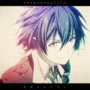 チョウチョ リインカーネーション トモシビセレナードCD発売日2022/5/25詳しい納期他、ご注文時はご利用案内・返品のページをご確認くださいジャンルアニメ・ゲーム国内アニメ音楽　アーティストちょうちょ収録時間21分34秒組枚数1商品説明ちょうちょ / reincarnation／灯火セレナード（村人A盤）リインカーネーション トモシビセレナードChouChoによる両A面主題歌シングルが発売決定！TVアニメ『史上最強の大魔王、村人Aに転生する』エンディング主題歌とTVアニメ『処刑少女の生きる道』エンディングテーマの2曲を収録！　（C）RS村人A盤／TVアニメ『史上最強の大魔王、村人Aに転生する』描き下ろしイラストジャケット／未収録曲収録（処刑少女盤未収録）／オリジナル発売日：2022年5月25日／同時発売処刑少女盤はLACM-24267関連キーワードちょうちょ 収録曲目101.reincarnation(3:30)02.灯火セレナード(3:50)03.カタルシス(3:27)04.reincarnation （off vocal）(3:29)05.灯火セレナード （off vocal）(3:50)06.カタルシス （off vocal）(3:26)関連商品ちょうちょ CD商品スペック 種別 CD JAN 4540774242665 製作年 2022 販売元 バンダイナムコフィルムワークス登録日2022/03/14
