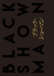 Blu-ray発売日2026/4/1詳しい納期他、ご注文時はご利用案内・返品のページをご確認くださいジャンル邦画サスペンス　監督田中亮出演福山雅治有村架純成田凌生田絵梨花木村昴森永悠希収録時間127分組枚数2関連キーワード：TBR36066D ブラックショーマン ブルーレイ BD商品説明映画『ブラック・ショーマン』Blu-ray豪華版元中学校教師である神尾英一が何者かに殺された。2か月後に結婚を控えていた神尾真世だったが、父・英一の突然の訃報を受け、実家のある町に戻る。その町はコロナウイルスの蔓延以降、観光客も遠のき、活気を失ってしまっていた。そんな折に起こった殺人事件…。教師として多くの教え子から慕われていた英一はなぜ殺されなければならなかったのか。真実を知りたいと願う真世の前に現れたのは元マジシャンの叔父神尾武史で—。封入特典豪華アウターケース仕様／ビジュアルカードセット／特典ディスク【Blu-ray】特典映像予告編集（特報・予告・TVCM）特典ディスク内容初解禁!スペシャルメイキング映像／公開記念特番：映画「ブラック・ショーマン」公開記念SP キャスト陣が語る!知られざる舞台裏／イベント映像集／福山雅治×有村架純 スペシャル対談／ハナコ秋山・現場潜入GoProカメラ映像／めざましテレビ×映画『ブラック・ショーマン』特別コラボ企画関連商品東野圭吾原作映像作品福山雅治出演作品有村架純出演作品成田凌出演作品商品スペック 種別 Blu-ray JAN 4988104155665 画面サイズ ビスタ 製作国 日本 字幕 バリアフリー日本語 音声 日本語DTS-HD Master Audio（5.1ch）　日本語DTS-HD Master Audio（ステレオ）　バリアフリー日本語音声ガイドDTS-HD Master Audio（ステレオ）　 販売元 東宝登録日2026/01/13