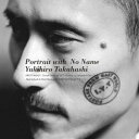 高橋幸宏 / Portrait with No Name（限定盤／SHM-CD） [CD]