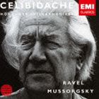 セルジュ・チェリビダッケ（cond） / CLASSIC名盤 999 BEST ＆ MORE 第1期：：ムソルグスキー（ラヴェ..