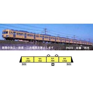 西武701系 イエロー 基本4両セット A6632 Nゲージ