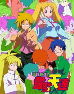 平穏世代の韋駄天達 1（完全生産限定版） [Blu-ray]