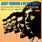 Artist Name: Sa Line - ジャッキー吉川とブルー・コメッツ / 最新ブルー・コメッツ／希望にみちた二人のために [CD]