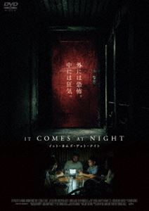 イット・カムズ・アット・ナイト [DVD]