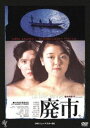 ps [DVD]