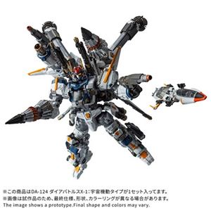 Rakuten - ダイアクロン DA-124 ダイアバトルスX-1:宇宙機動タイプ ロボット玩具【予約】