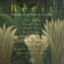 {Vifgj / Recit `t@Sbg  ߑ㉹y̐؁` [CD]