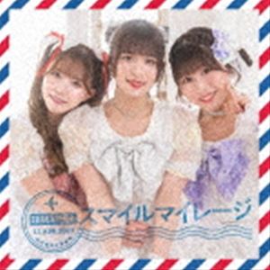 エラバレシ スマイルマイレージCD発売日2023/4/11詳しい納期他、ご注文時はご利用案内・返品のページをご確認くださいジャンル邦楽J-POP　アーティストエラバレシ収録時間24分58秒組枚数1商品説明エラバレシ / スマイルマイレージ（B盤）スマイルマイレージ新しいスタート切る、エラバレシのNew　Single！エラバレシ9thSG発売決定！　（C）RSB盤／同時発売Blu-ray付盤はFPBD-766、A盤はFPBD-767、C盤はFPBD-769※こちらの商品はインディーズ盤にて流通量が少なく、手配できなくなる事がございます。欠品の場合は分かり次第ご連絡致しますので、予めご了承下さい。関連キーワードエラバレシ 収録曲目101.スマイルマイレージ(4:39)02.奇跡は一人じゃ起こせない(3:48)03.アンビバレンス(4:02)04.スマイルマイレージ （Inst）(4:38)05.奇跡は一人じゃ起こせない （Inst）(3:48)06.アンビバレンス （Inst）(4:00)商品スペック 種別 CD JAN 4570068325668 製作年 2022 販売元 インディーズメーカー登録日2022/12/29