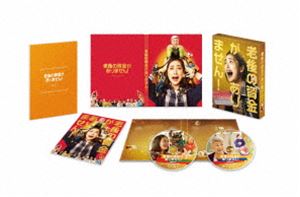 ロウゴノシキンガアリマセンBlu-ray発売日2022/4/15詳しい納期他、ご注文時はご利用案内・返品のページをご確認くださいジャンル邦画コメディ　監督前田哲出演天海祐希松重豊新川優愛瀬戸利樹加藤諒収録時間115分組枚数2関連キーワード：アマミユウキ商品説明老後の資金がありません! 豪華版Blu-rayロウゴノシキンガアリマセン主婦・後藤篤子は、困っていた。家計は妻に任せきりの夫・章の給料と篤子がパートで稼いだお金をやりくりして、フリーターの娘・まゆみと、大学4年生の息子・勇人を育て上げた。節約をモットーに、自分に許した小さな贅沢と言えば、月謝5000円のヨガ教室程度。憧れのブランドバッグも我慢して、老後の資金をコツコツと貯めてきた…はずなのに!身の丈に合っていたはずの篤子の生活が、突如綻び始めたのだ…。2020年より公開された映画”『老後の資金がありません!』”。垣谷美雨の同名小説が原作で、コツコツと老後の資金を貯め、老後は安泰だと考えていた普通の主婦が、現代日本が抱えるお金の問題に振り回され奮闘する姿を描く痛快お金のコメディ。主演を務めるのは20年ぶりの単独主演映画となる天海祐希。ほかにも、松重豊をはじめ、新川優愛、瀬戸利樹、加藤諒といった個性豊かなキャストが集結。本作は、本編115分に加え特典映像も収録されている。封入特典「老後の資金がありません!」脚本（初回生産分のみ特典）／ブックレット／特典ディスク【DVD】特典映像特報・予告・TVスポット集特典ディスク内容メイキング／イベント集（大ヒット祈願イベント、完成披露プレミアイベント、大阪キャンペーン、初日舞台挨拶、大ヒット御礼舞台挨拶）／ナビ番組（天海祐希＆草笛光子＆新川優愛の爆笑本音トークSP、天海祐希の痛快マネーコメディの裏側SP）関連商品2020年公開の日本映画天海祐希出演作品松重豊出演作品新川優愛出演作品商品スペック 種別 Blu-ray JAN 4571519905668 画面サイズ ビスタ カラー カラー 製作年 2021 製作国 日本 字幕 バリアフリー日本語 音声 DTS-HD Master Audio（5.1ch）　DTS-HD Master Audio（ステレオ）　バリアフリー日本語音声ガイドDTS-HD Master Audio（ステレオ）　 販売元 TCエンタテインメント登録日2022/01/17