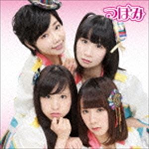 つぼみ / 1000日前から I Love You!（Type-B） [CD]