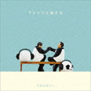 ウカスカジー / Tシャツと私たち CD
