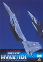 AIR BASE HYAKURI 航空自衛隊百里基地 [DVD]