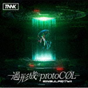 西川貴教 / SINGularity II -過形成のprotoCOL-（初回生産限定盤／CD＋DVD） 