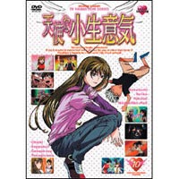 天使な小生意気 ノートリミング・ワイドスクリーン版 10 [DVD]