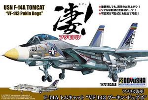 ץ6 172 F-14Aȥ७å VF-143סɥå