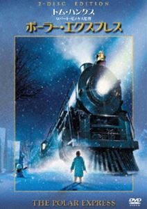 ポーラー・エクスプレス 特別版（初回限定生産） ◆20%OFF！