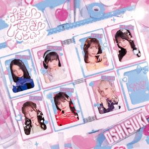 CANDY TUNE / 䤷ɤʽס [CD]