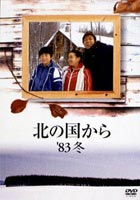 ̤ι񤫤 83  [DVD]