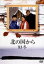 ̤ι񤫤 83  [DVD]