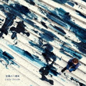 Artist Name: Ma Line - リトルパレード / 藍染めの週末（通常盤） [CD]