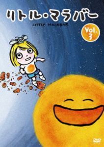 リトル・マラバー Vol.3 [DVD]