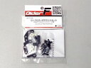 ロープロサーボマウントセット for OF1151(L)