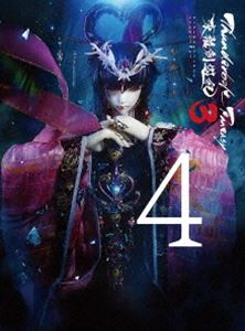 Thunderbolt Fantasy ��Υ��ͷ��3 4�ʴ������������ǡ� [DVD]