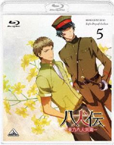 Blu-ray発売日2013/7/26詳しい納期他、ご注文時はご利用案内・返品のページをご確認くださいジャンルアニメテレビアニメ　監督山■みつえ出演柿原徹也日野聡高垣彩陽岡本信彦寺島拓篤前野智昭浪川大輔神谷浩史収録時間47分組枚数1関連キーワード：ブルーレイ BD商品説明八犬伝—東方八犬異聞—55年前、謎の流行病で滅びた大塚村。その生き残り、犬塚信乃・荘介、浜路は村はずれの教会に引き取られて暮らしていた。ある日、信乃と荘介のもとに、帝国教会本部から召喚状が届く。一方、森で村の男達が行方不明になる事件が起きて…。大人気少女コミック「八犬伝—東方八犬異聞—」が遂にTVアニメ化!封入特典特製ブックレット／キャラクターデザイン加藤裕美描き下ろしジャケット特典映像＜音声特典＞第九話オーディオコメンタリー関連商品TBS系列アニメシャワースタジオディーン制作作品TVアニメ八犬伝—東方八犬異聞—2013年日本のテレビアニメ商品スペック 種別 Blu-ray JAN 4934569356673 カラー カラー 製作年 2013 製作国 日本 字幕 英語 音声 リニアPCM（ステレオ）　　　 販売元 バンダイナムコフィルムワークス登録日2012/12/11