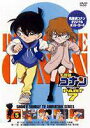 DVD発売日2001/9/25詳しい納期他、ご注文時はご利用案内・返品のページをご確認くださいジャンルアニメキッズアニメ　監督山本泰一郎出演高山みなみ山崎和佳奈神谷明茶風林収録時間組枚数1商品説明名探偵コナンDVD PART7 Vol.5薬によって小学生の姿にされてしまった高校生名探偵・工藤新一が、江戸川コナンとして数々の難事件を解決していく様を描いたTVアニメ｢名探偵コナン｣。原作は、｢週刊少年サンデー｣に連載された青山剛昌の大ヒットコミック。主人公のコナンをはじめ、ヒロイン・毛利蘭、ヘボ探偵・毛利小五郎、歩美・光彦・元太らの少年探偵団など、数多くの魅力的なキャラクターが登場。複雑に入り組んだトリックを鮮やかに紐解いていくコナンの姿は、子供だけでなく大人も見入ってしまう程で、国民的ともいえる圧倒的な人気を誇る作品となっている。収録内容第175話｢四回殺された男の他｣／第176話｢黒の組織との再会(灰原編)｣／第177話｢黒の組織との再会(コナン編)｣／第178話｢黒の組織との再会(解決編)｣封入特典オリジナル・ポストカード関連商品名探偵コナン関連商品トムス・エンタテインメント（東京ムービー）制作作品アニメ名探偵コナンシリーズ名探偵コナンTVシリーズTVアニメ名探偵コナン PART7（99−00）90年代日本のテレビアニメセット販売はコチラ商品スペック 種別 DVD JAN 4938068200673 画面サイズ スタンダード カラー カラー 販売元 B ZONE登録日2004/06/01